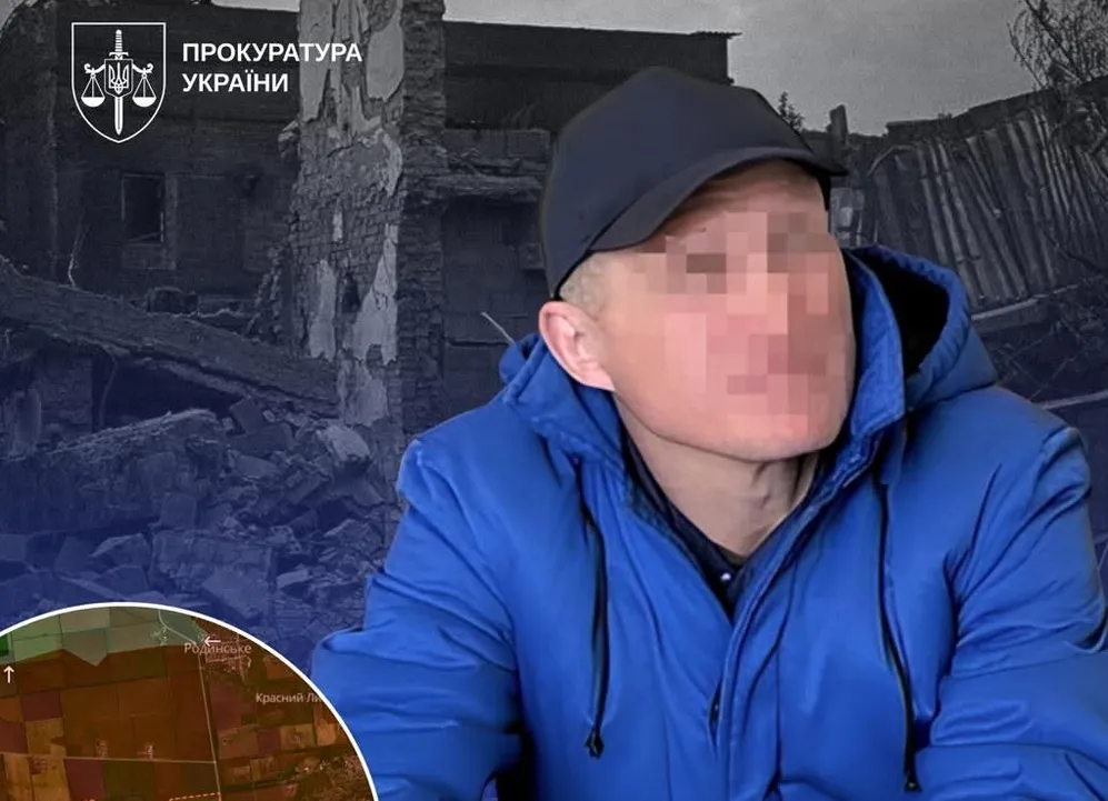 A court handed down a sentence to an occupier who raped a woman in the Donetsk region for nearly two months