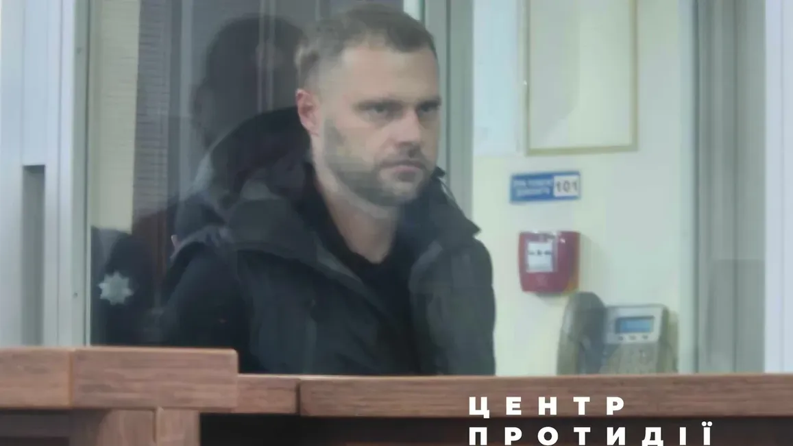 ВАКС оставил под стражей сотрудника Генеральной прокуратуры Сергея Кропиву