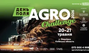 Ілон Маск побив світовий рекорд із падіння статків