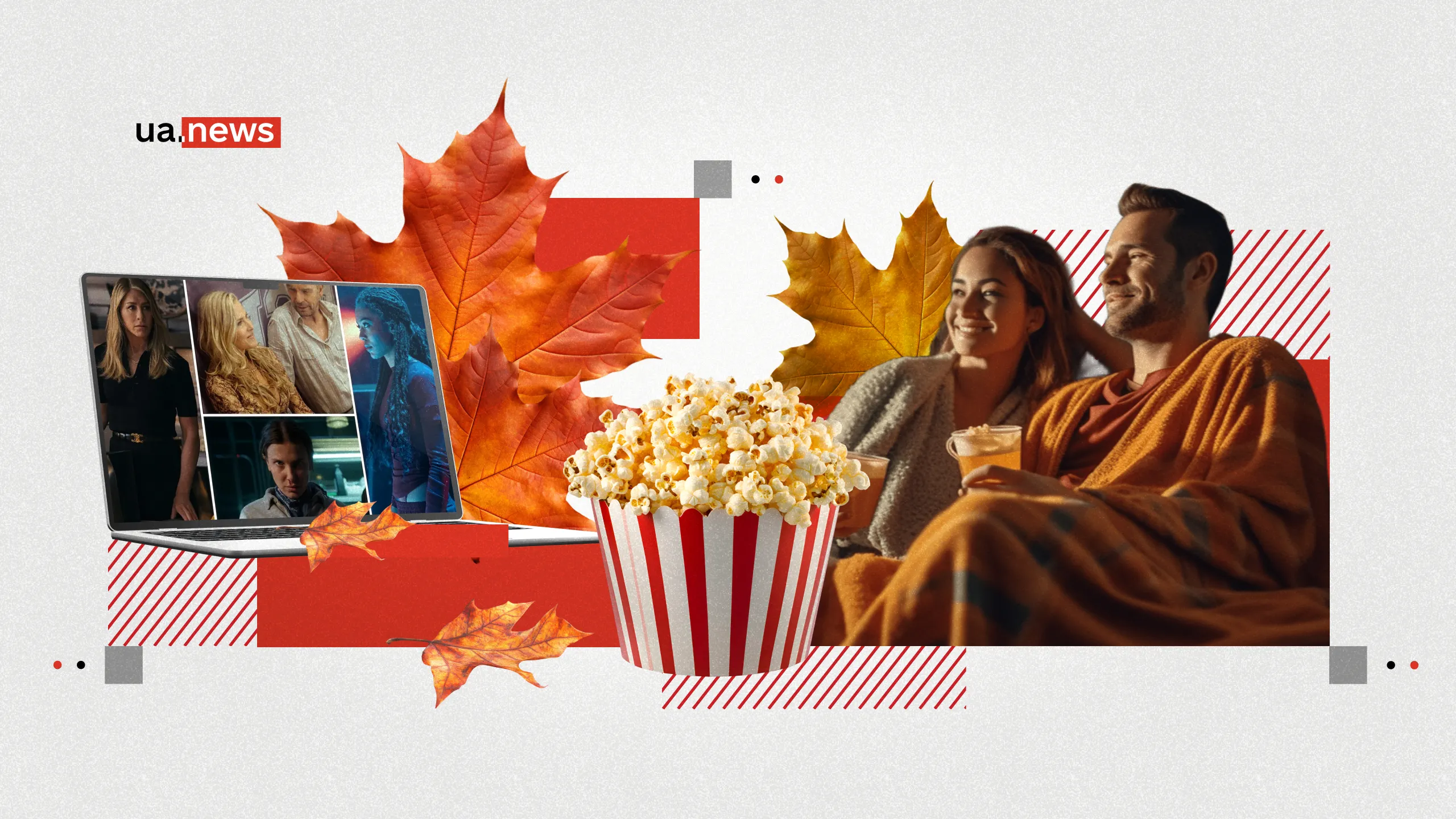 ТОП-10 найкращих серіальних прем'єр листопада ТОП-10 найкращих серіальних прем'єр листопада