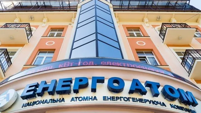 Рада ухвалила закон про приєднання підприємства СхідГЗК до Енергоатома