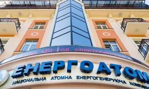 Івано-Франківську область сколихнув землетрус