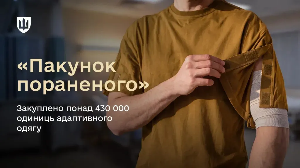 More than 430,000 pieces of adaptive clothing were purchased for wounded soldiers