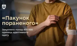ЗСУ знищили ретранслятори Гераней та п’ять пунктів управління — Генштаб