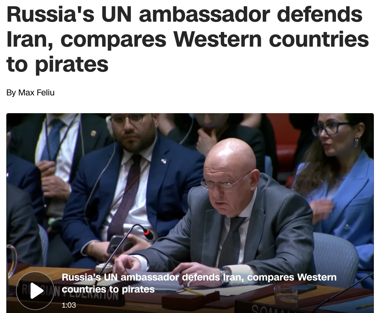 рф в ООН виступила в підтримку Ірану в ситуації навколо Ормузької протоки