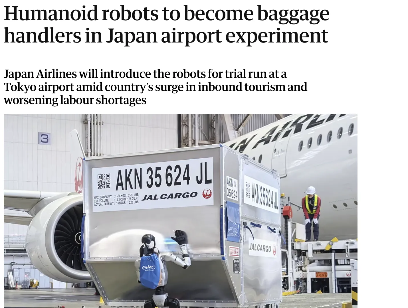 У Японії випробовують гуманоїдних роботів для роботи в аеропорту — The Guardian