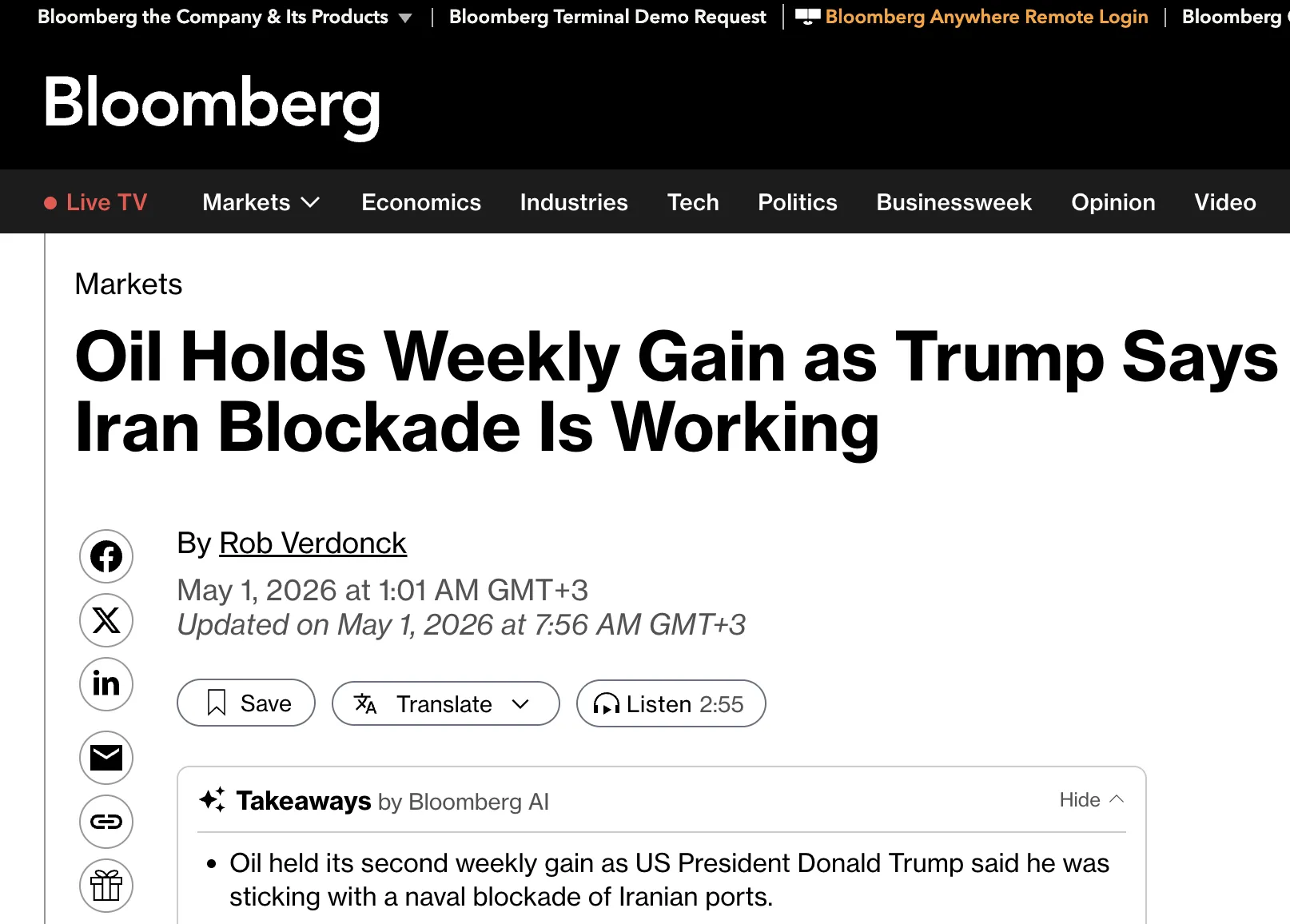 Деякі країни зіткнуться з дефіцитом нафти влітку — Bloomberg