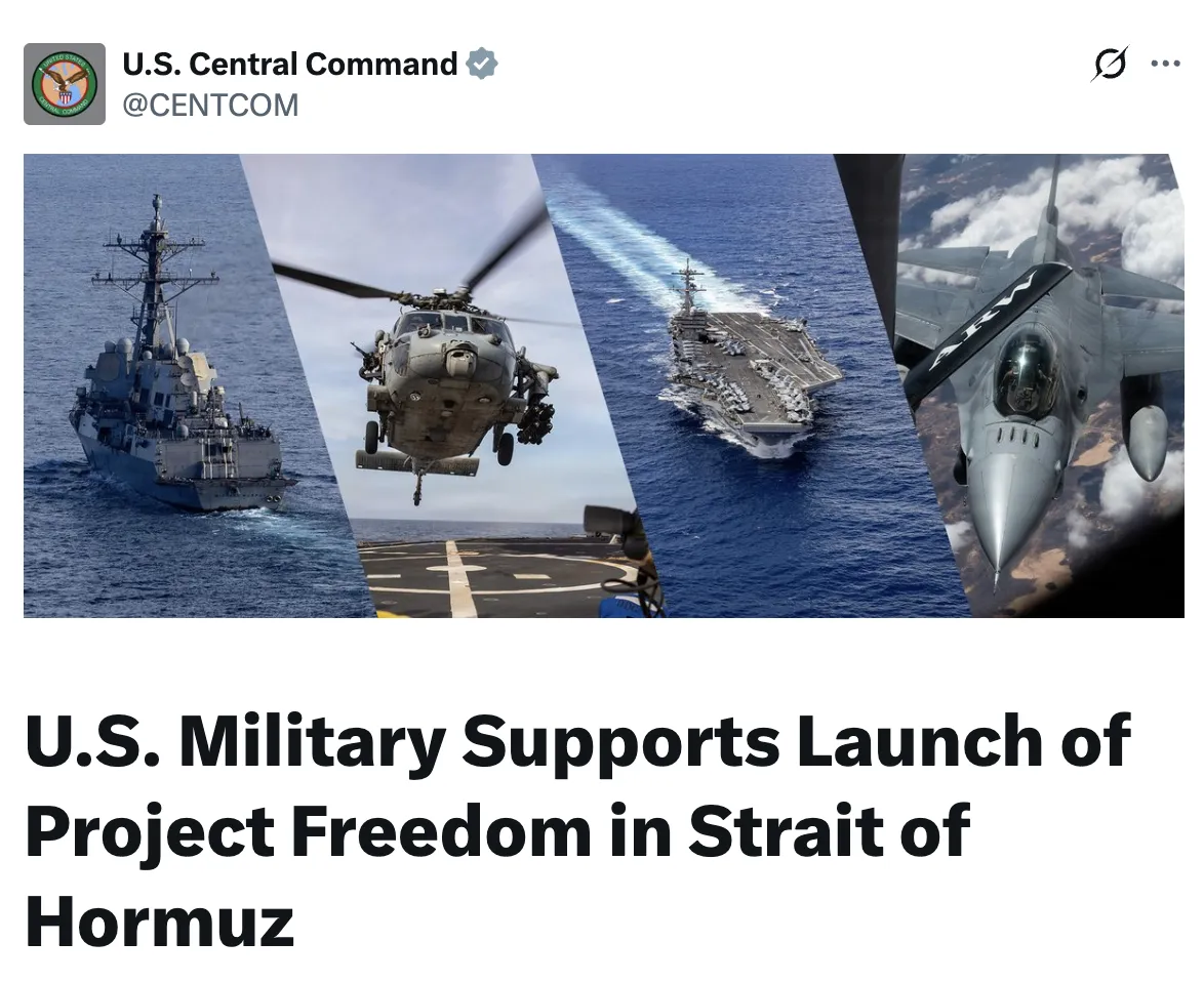 США объявили о военной операции в Ормузском проливе