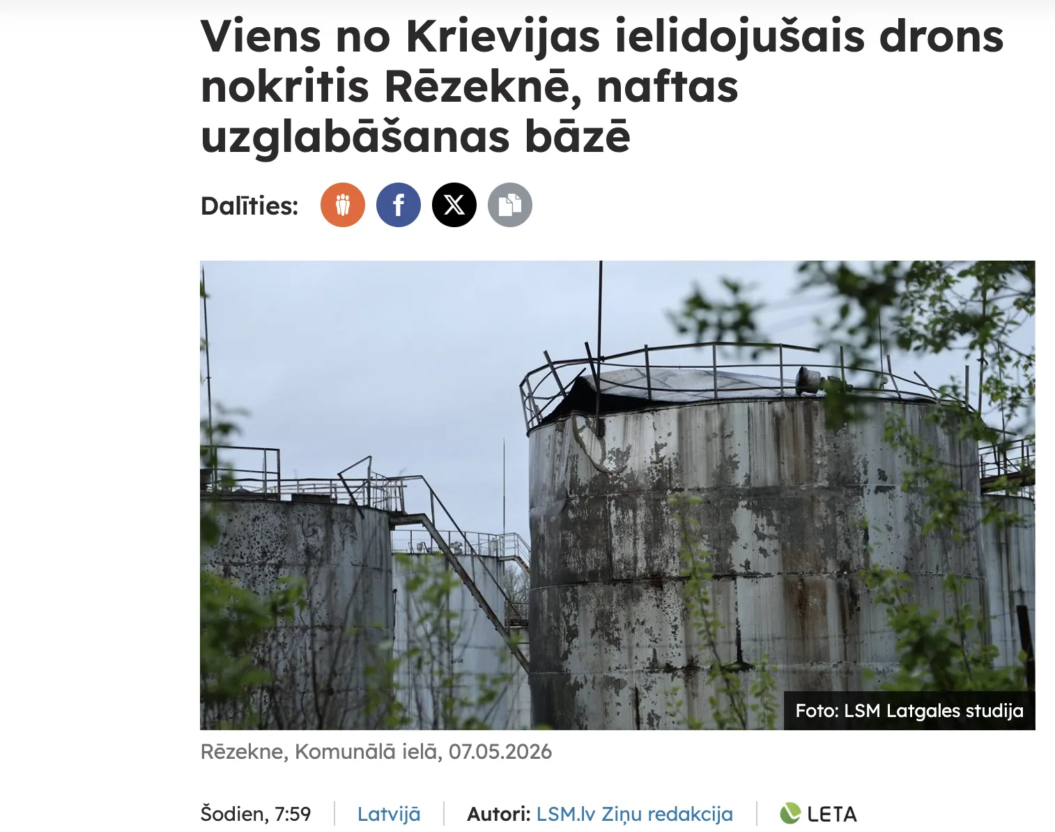 В Латвии созывают экстренное заседание из-за падения дронов из рф
