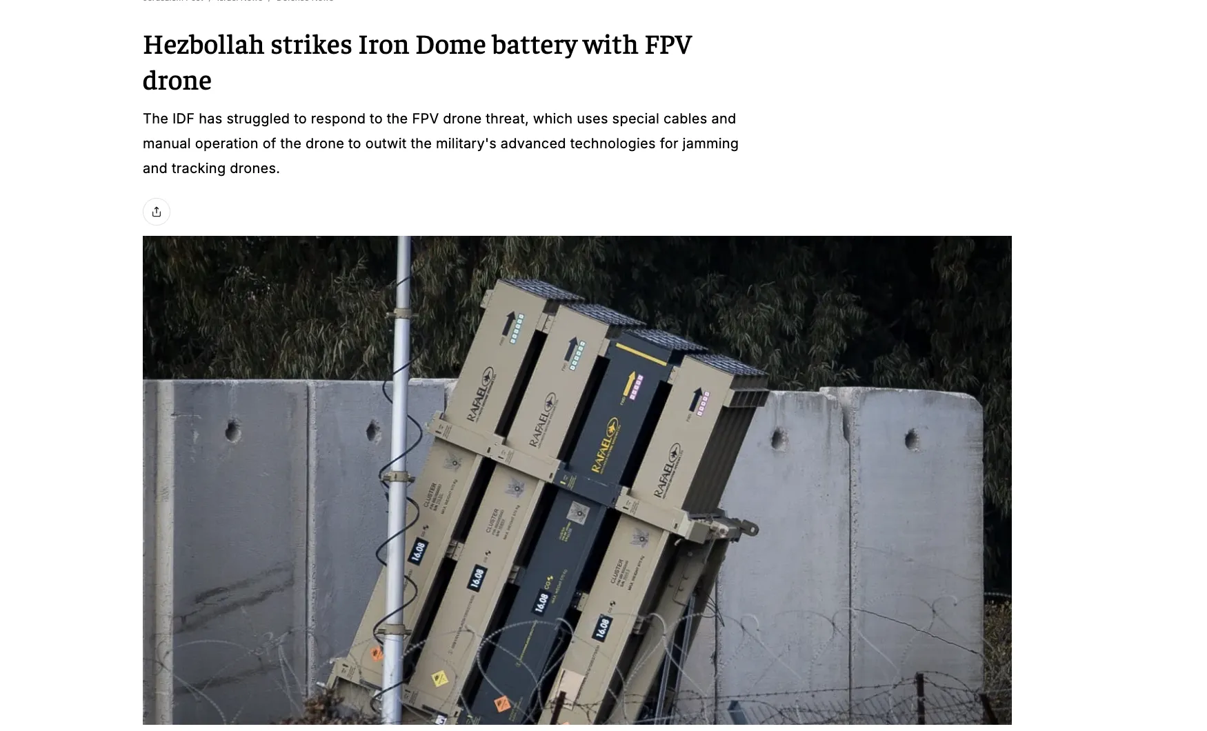 Хезболла заявила про атаку на систему Залізний купол FPV-дроном — The Jerusalem Post