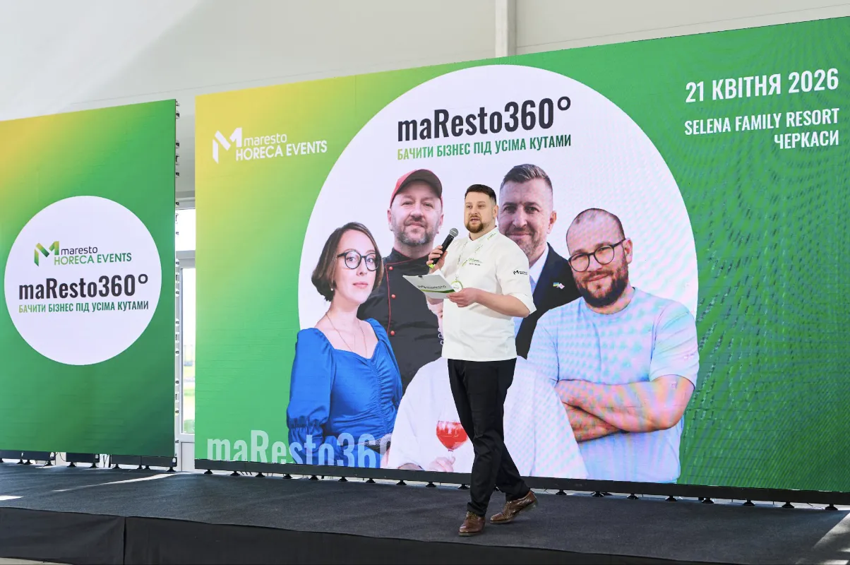21 квітня у Черкасах пройшов корисний для всієї HoReCa-спільноти захід — maResto360°