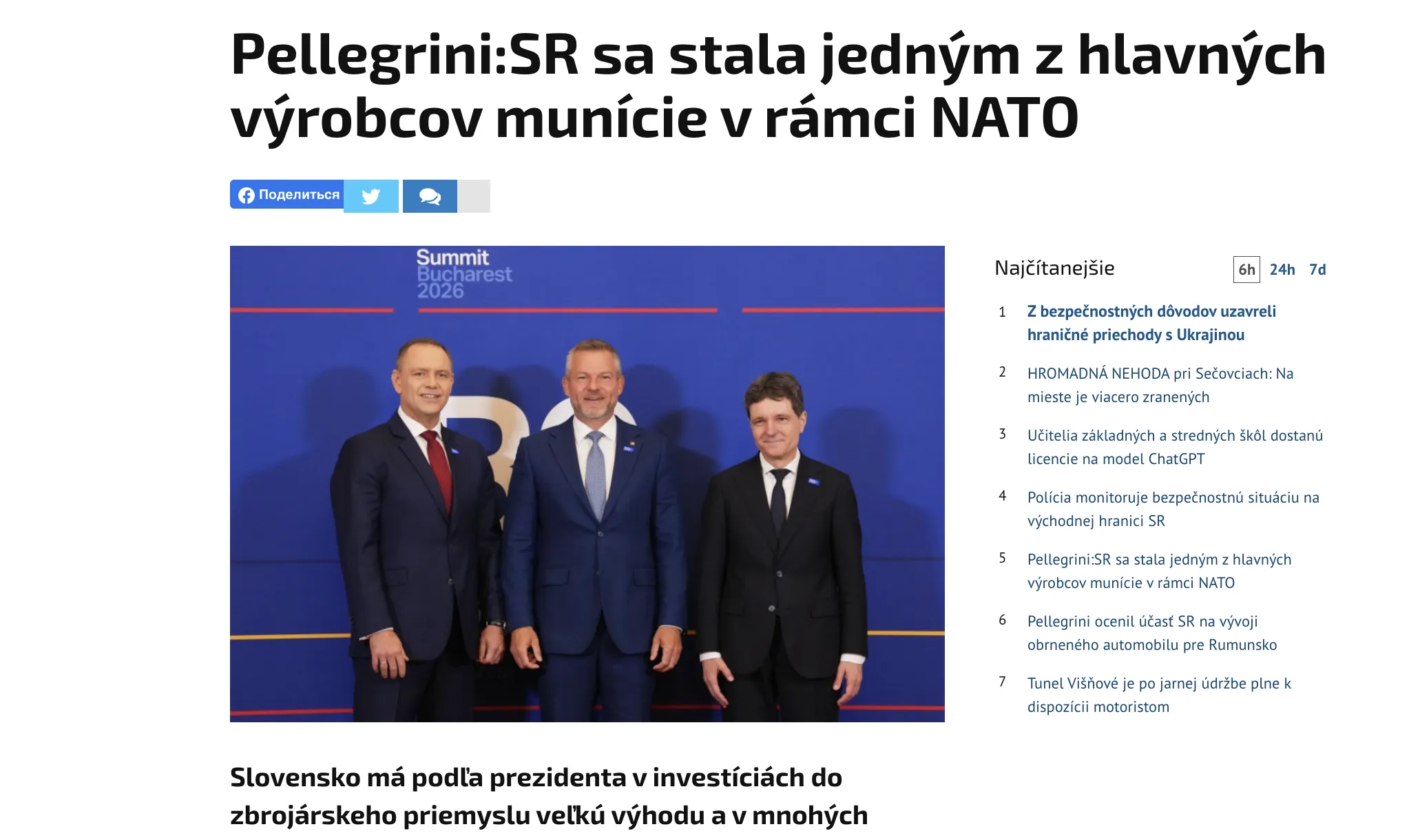 Словакия планирует увеличить поставки боеприпасов в Украину — TERAZ