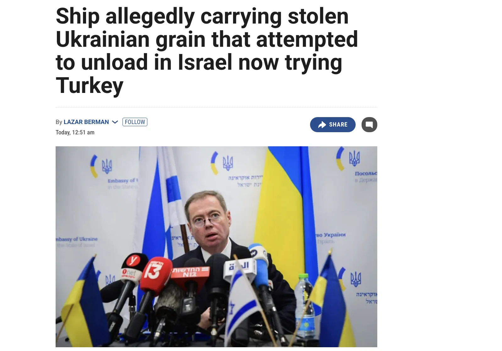 Судно с похищенным украинским зерном направляется в Турцию после Израиля – The Times of Israel