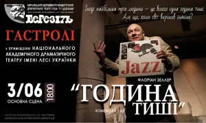 Том Круз отримав свій перший «Оскар»