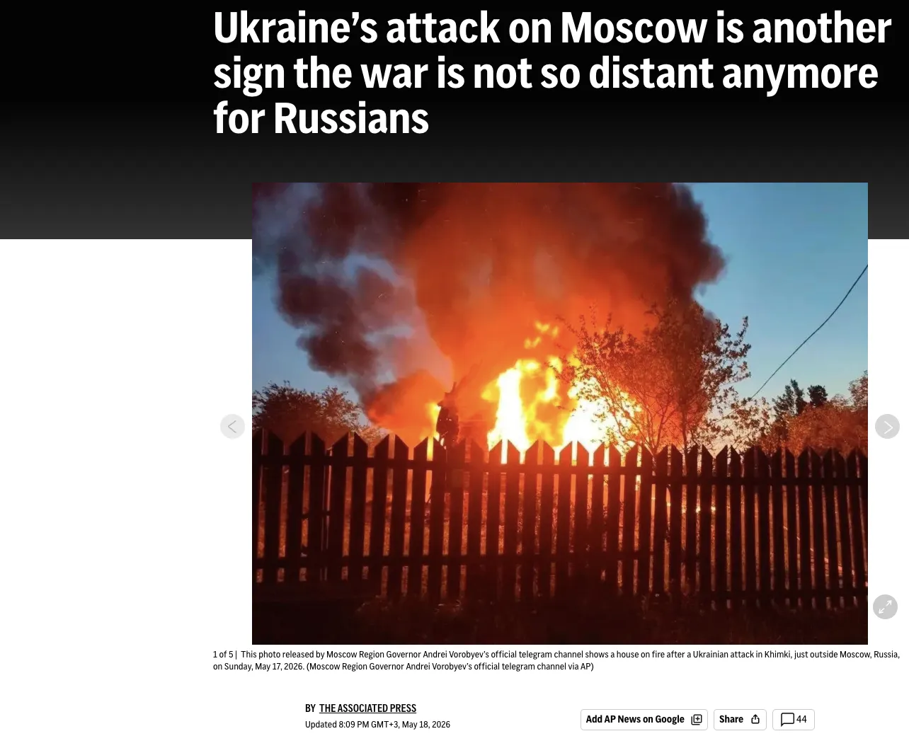 Война в Украине всё сильнее ощущается внутри России — AP