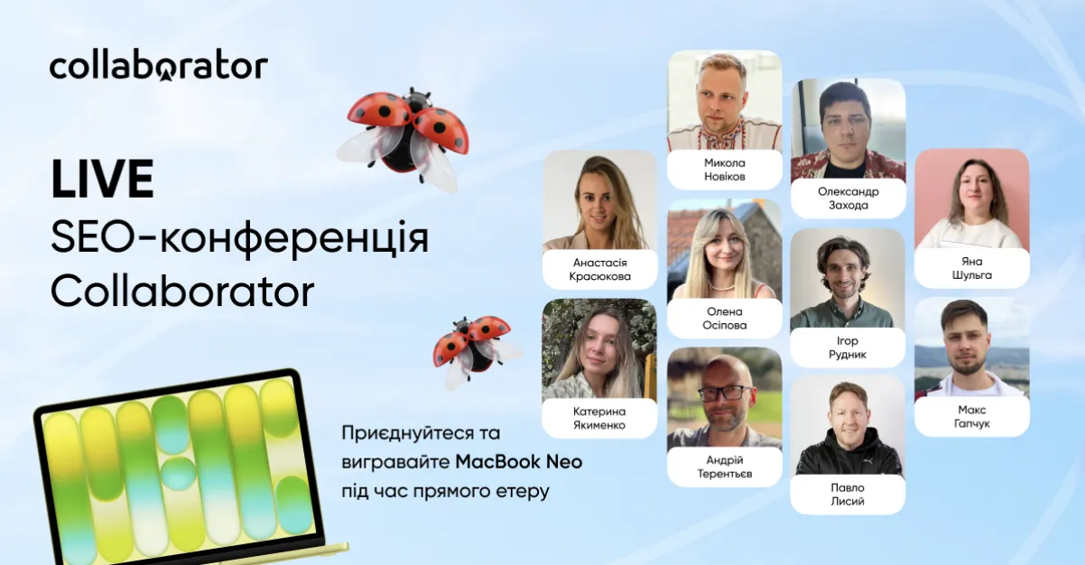 SEO-конференція Collaborator вже в етері