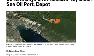 Росіяни атакували об’єкти Нафтогазу на Харківщині та Полтавщині