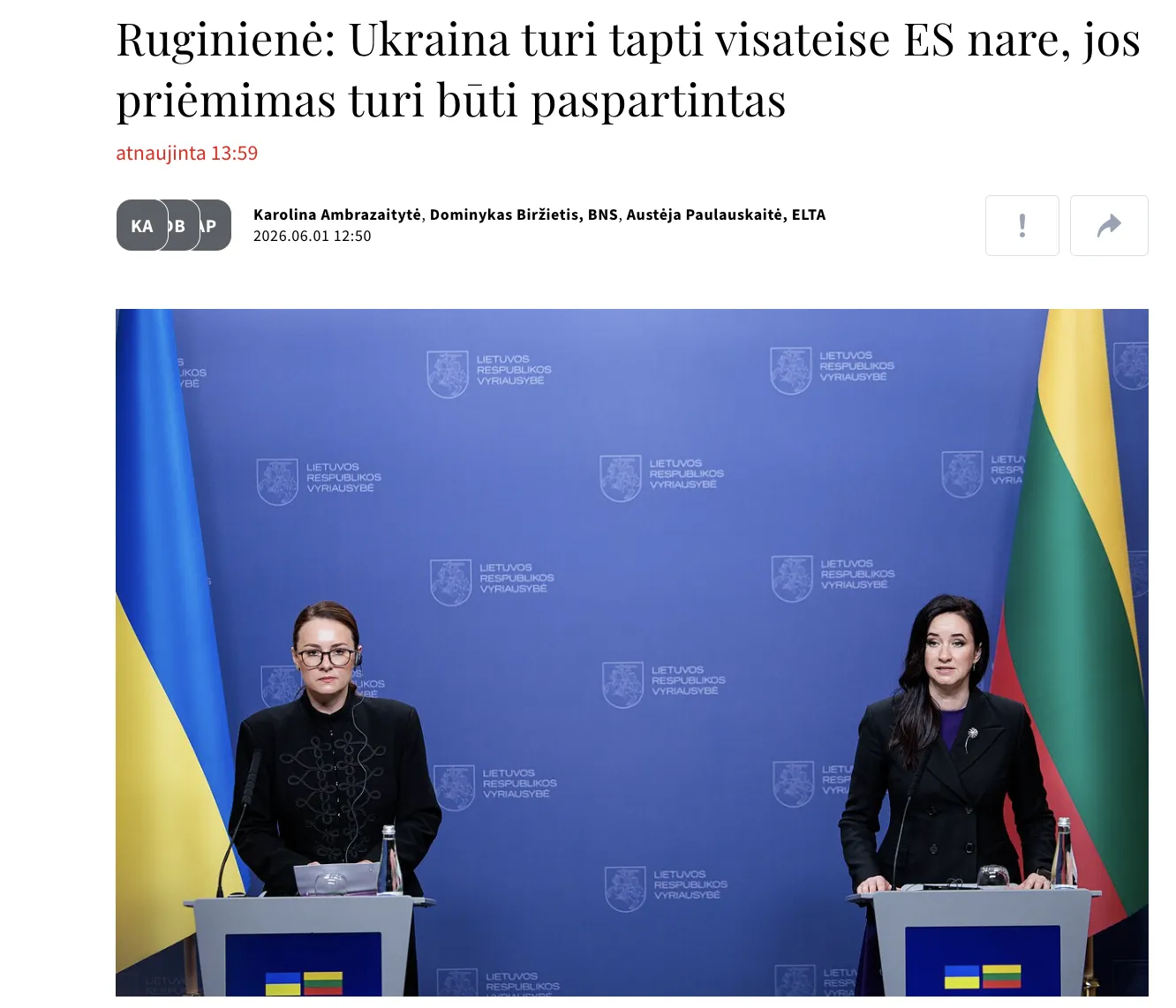 Прем’єрка Литви закликала прискорити вступ України до ЄС – LRT
