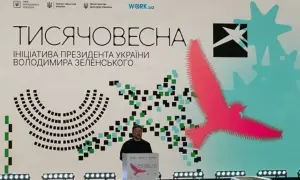 Україна та МВФ завершили обговорення виконання програми EFF: що далі