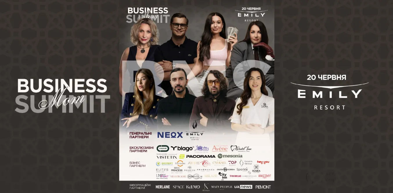 BUSINESS MOM SUMMIT у Львові: подія для тих, хто готовий до нового масштабу
