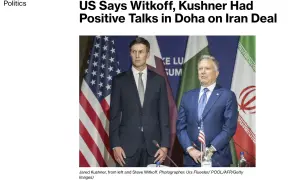 Разведка США подтвердила вмешательство РФ в выборы президента