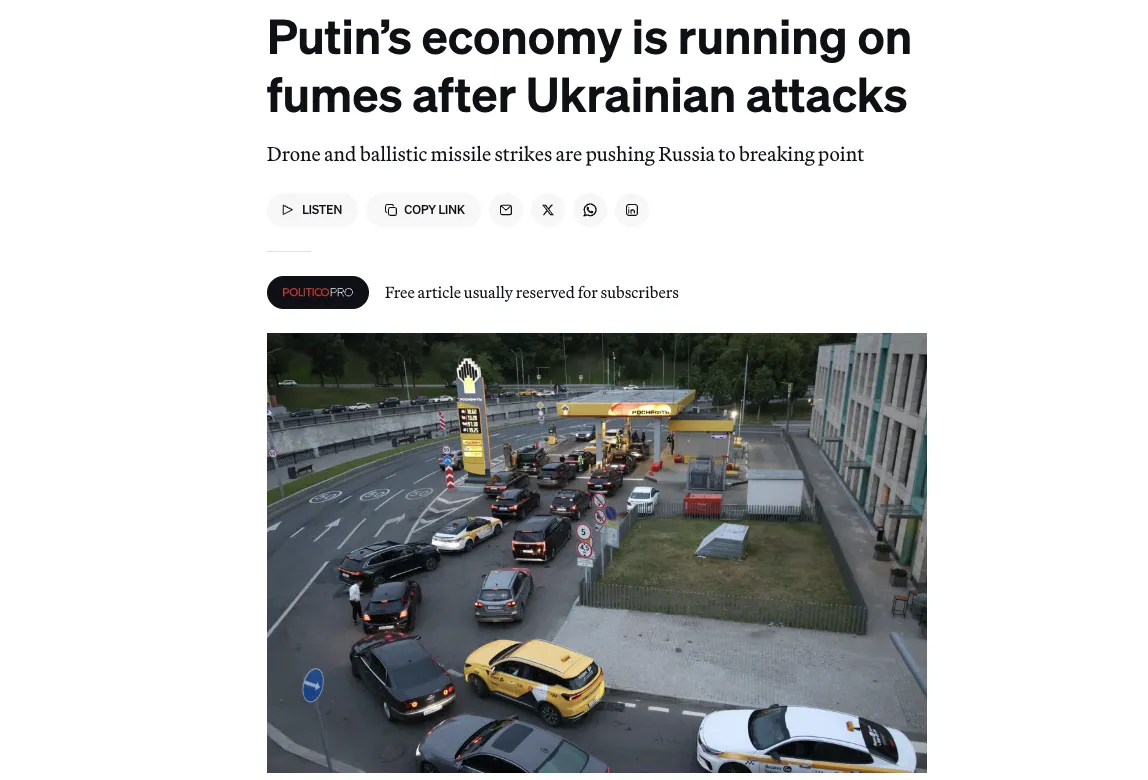 Українські удари наближають РФ до болючої кризи – Politico