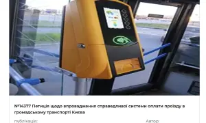 У Києві продають другу конфісковану квартиру Артємія Лєбєдєва