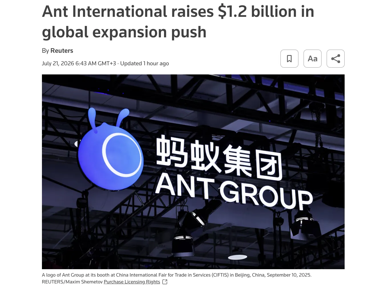 Ant International залучила $1,2 млрд на розширення глобального фінтех-бізнесу — Reuters