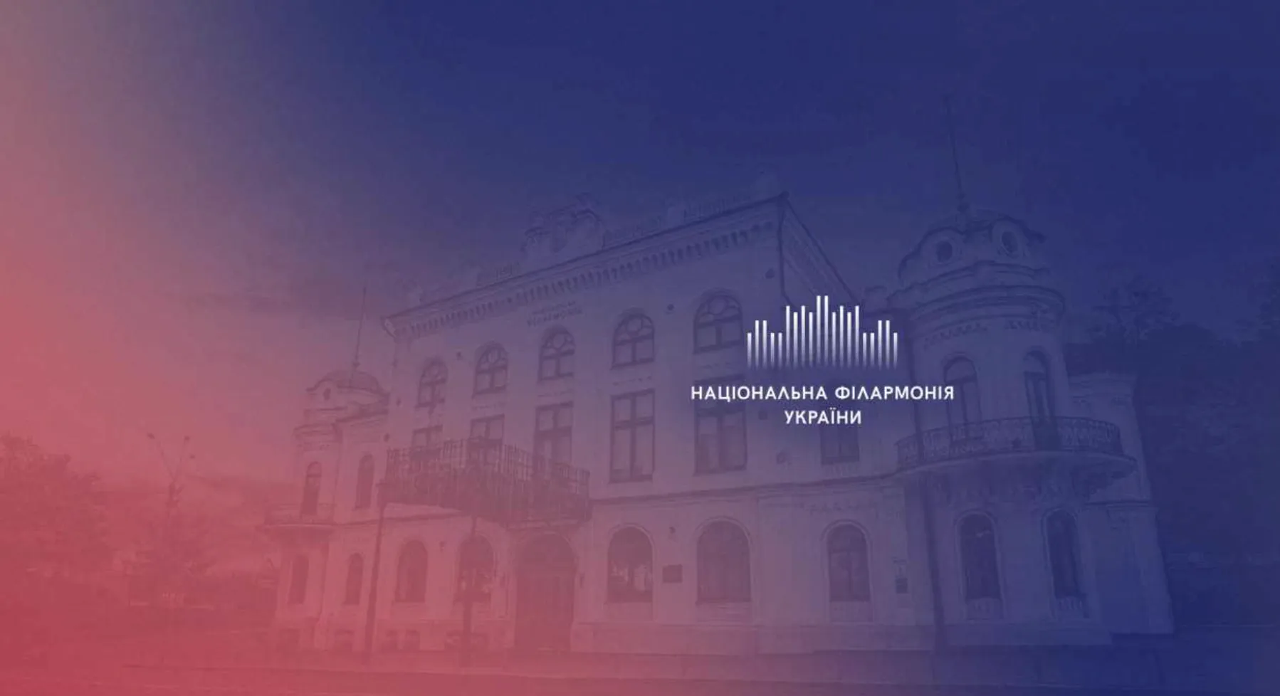 Концерт ANIMA BAROCCA запрошує до світу барокової музики