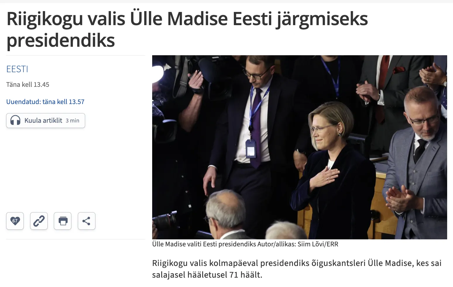 Юлле Мадизе стала новой президентом Эстонии
