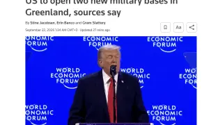Трамп собирается уволить посла США в ЕС, который свидетельствовал против него в деле об импичменте