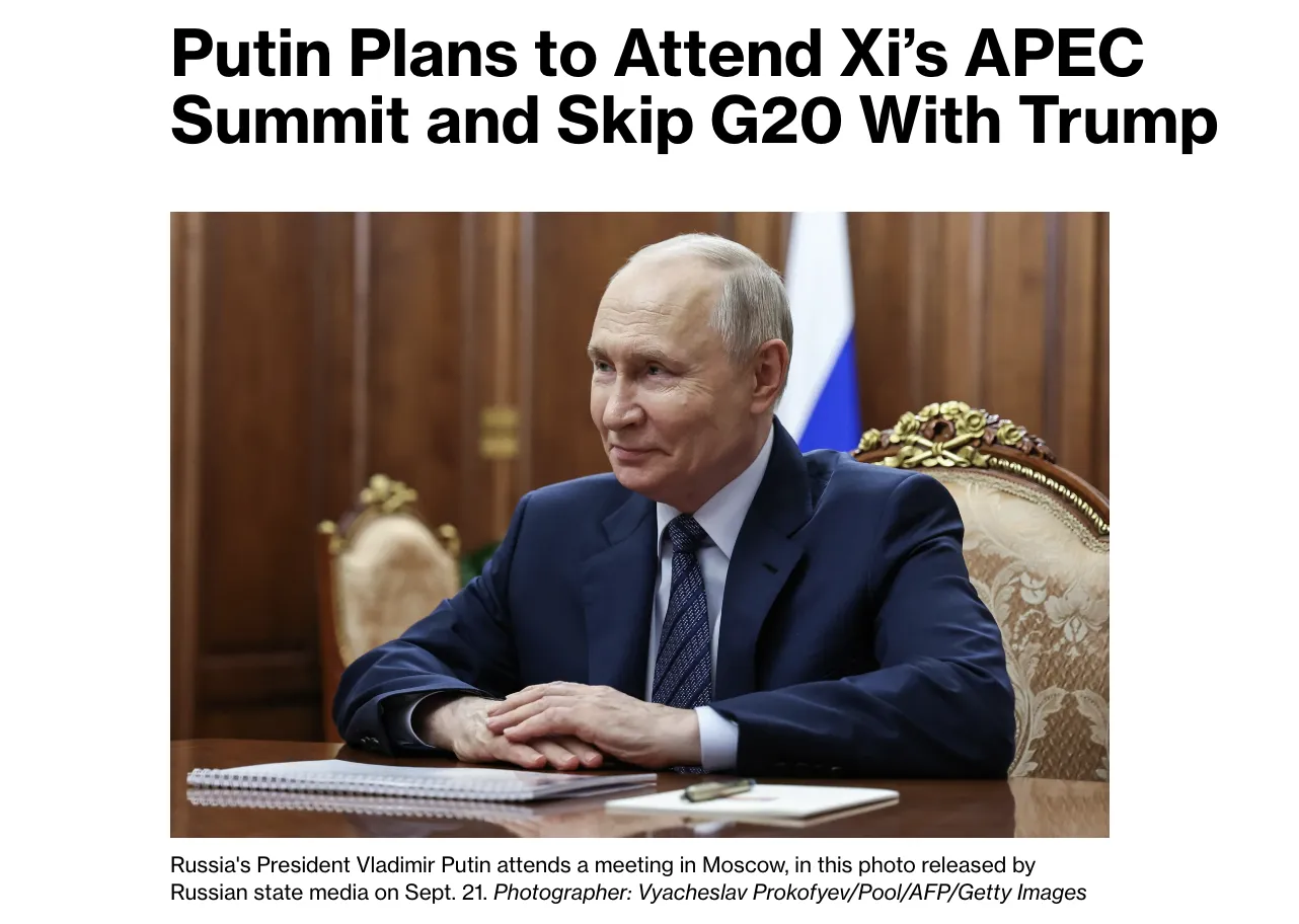 Путін пропустить саміт двадцятки у США, але поїде на АТЕС у Китаї — Bloomberg
