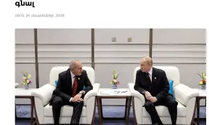 Министры ГУАМ подписали совместное коммюнике