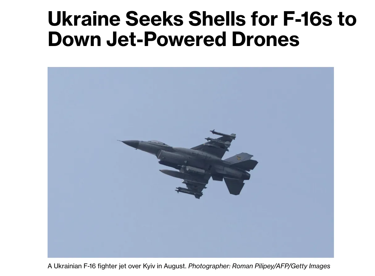 Украина намерена закупить десятки тысяч снарядов для F-16 для борьбы с реактивными дронами — Bloomberg