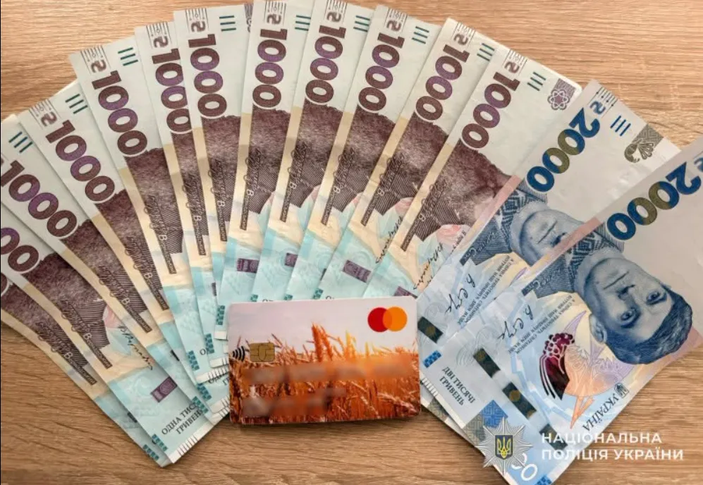 У Тернополі чоловік переказав псевдопрацівнику банку понад 56 тисяч гривень