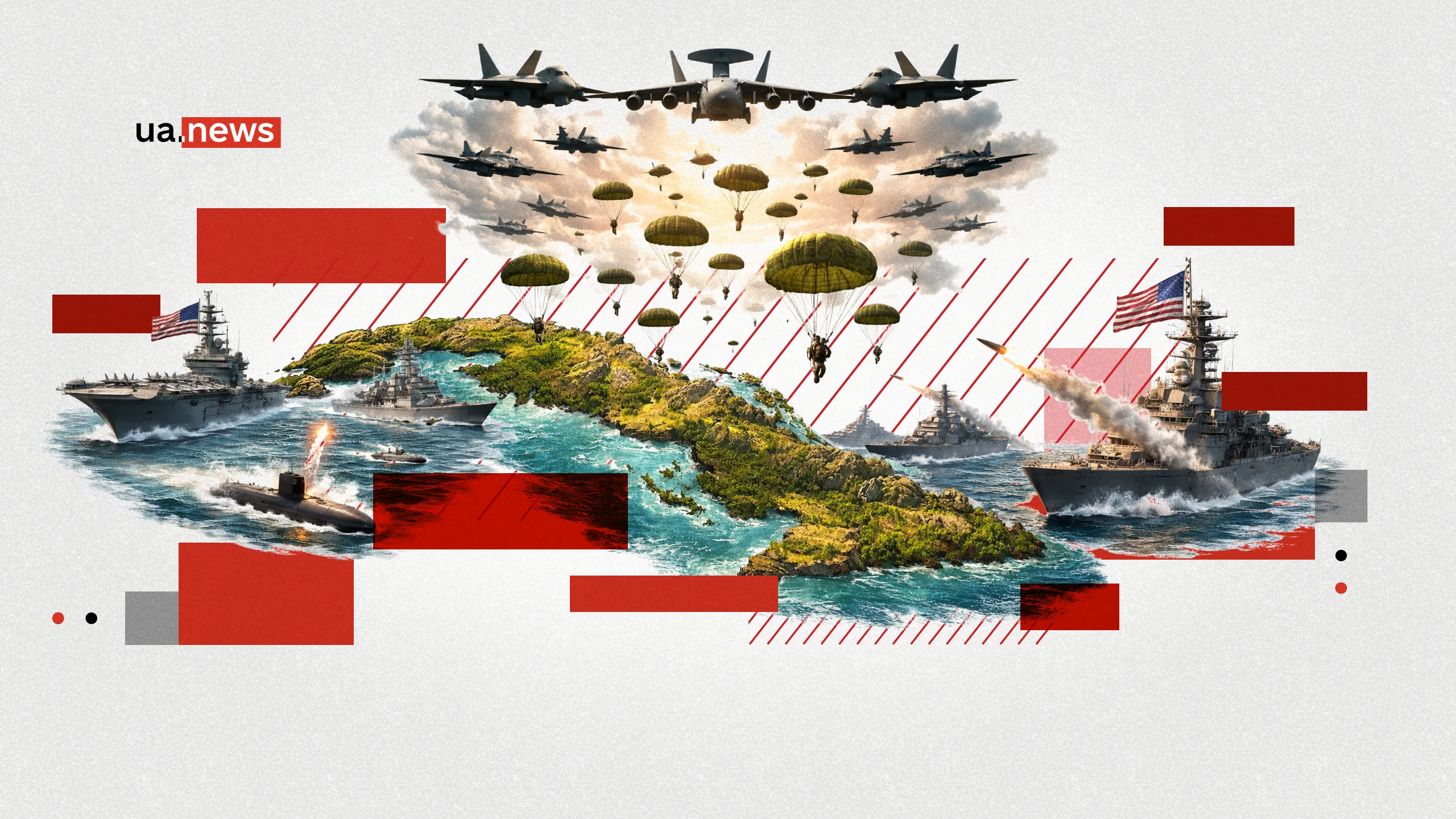 Наступна ціль — Куба: чому США прагнуть змінити кубинський режим