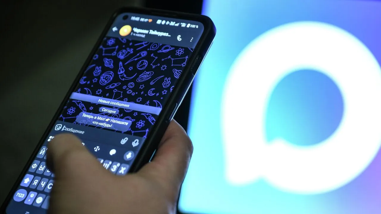 Хакери виклали базу MAX: злиті дані 46,2 млн користувачів