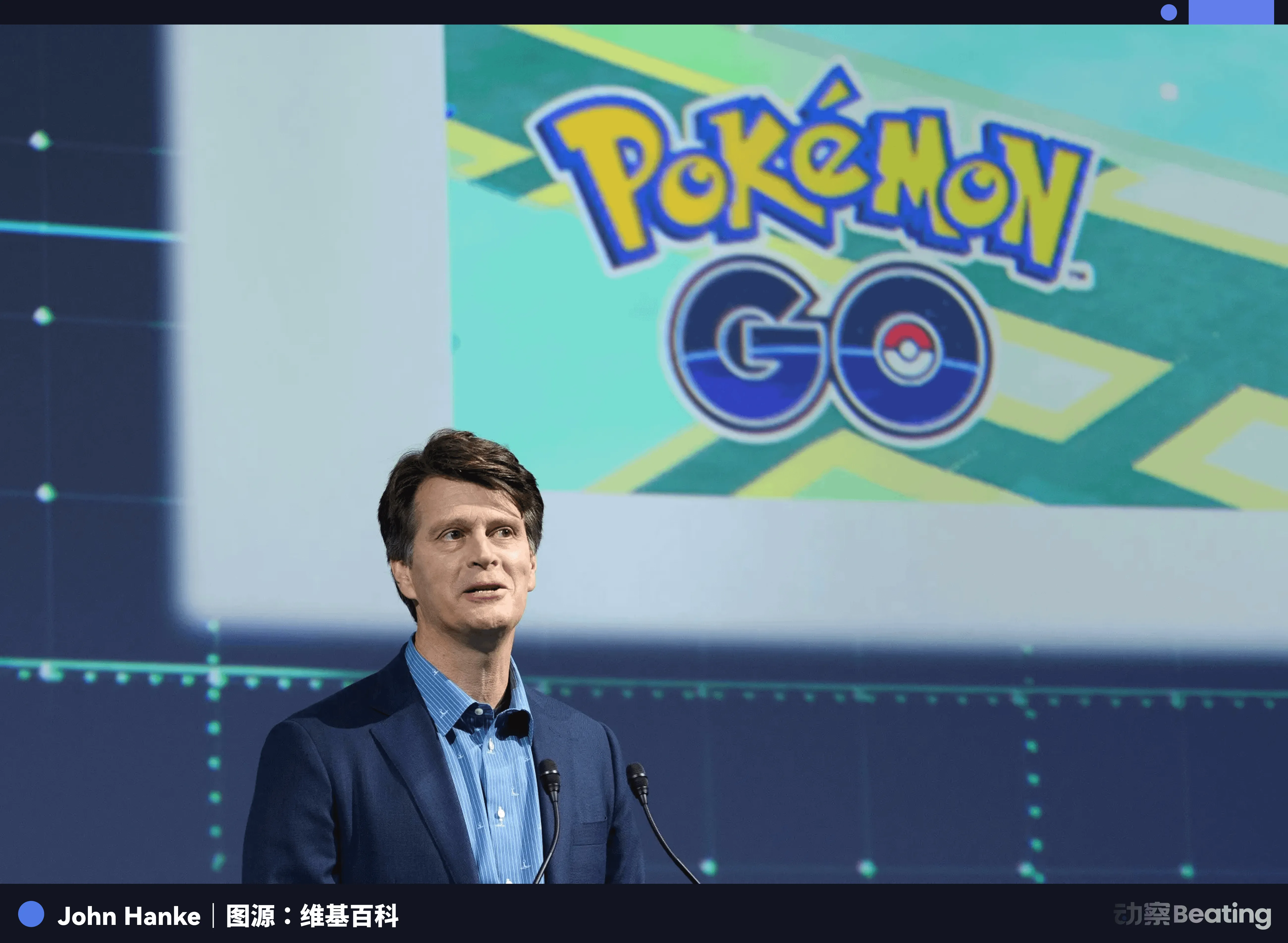 Венчурне підрозділ ЦРУ фінансувало технологію, що лежить в основі Pokémon Go