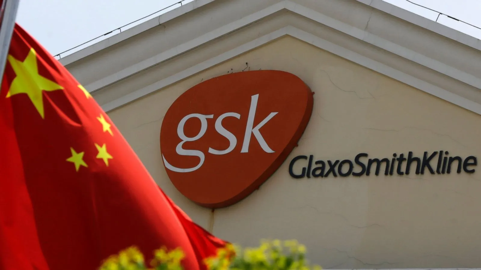 В Китаї ціна на антибіотик GSK зросла у 50 разів через чутки про припинення постачань