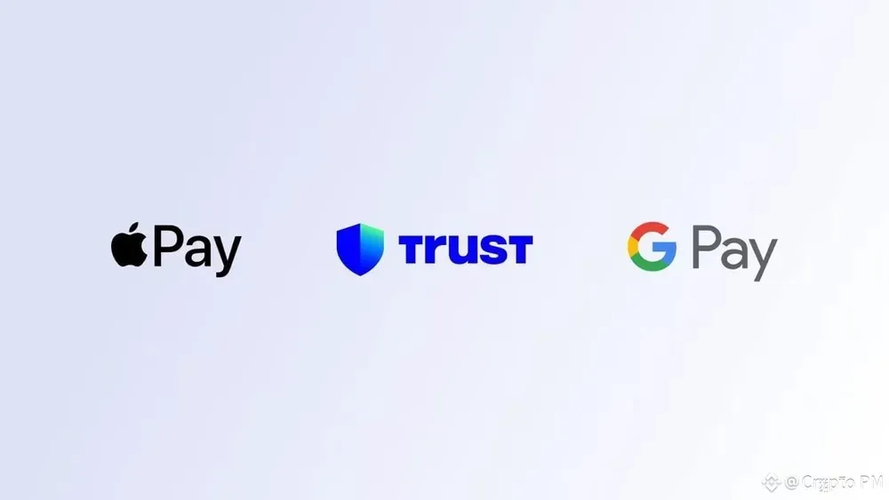 Trust Wallet інтегрував Apple Pay та Google Pay для швидких покупок криптовалюти