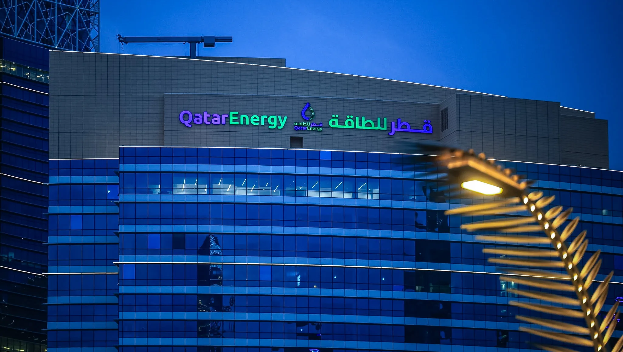 Проблеми з поставками СПГ загрожують енергетиці Європи через форс-мажор у QatarEnergy