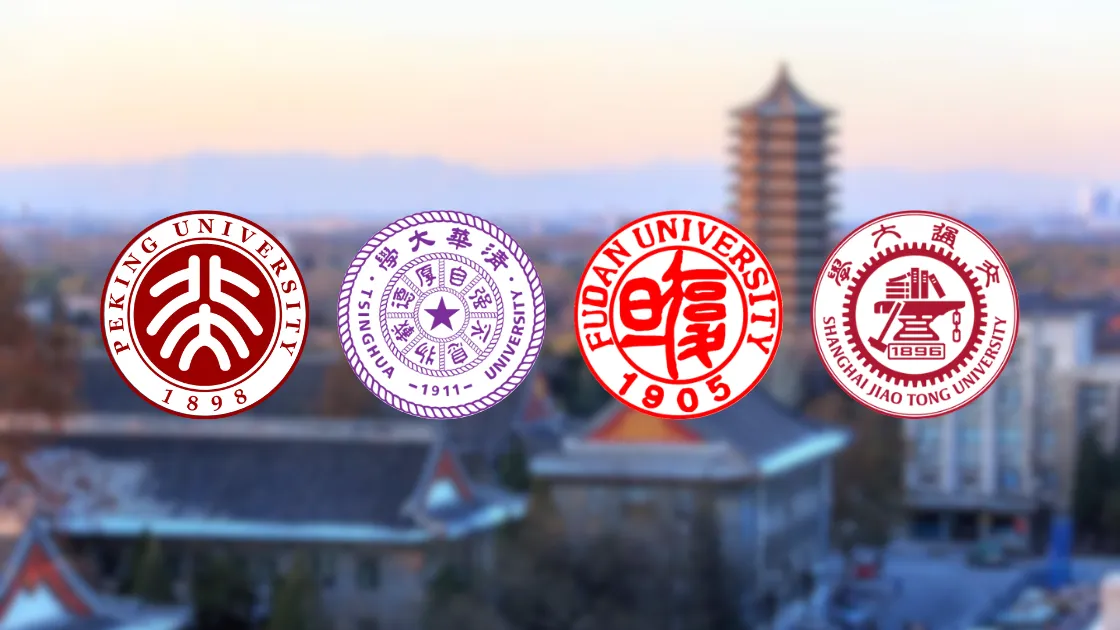 Китайські університети витісняють Захід із топ-10 світового рейтингу