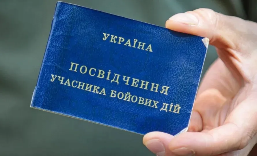 The Cabinet of Ministers has simplified the rules for obtaining combatant status
