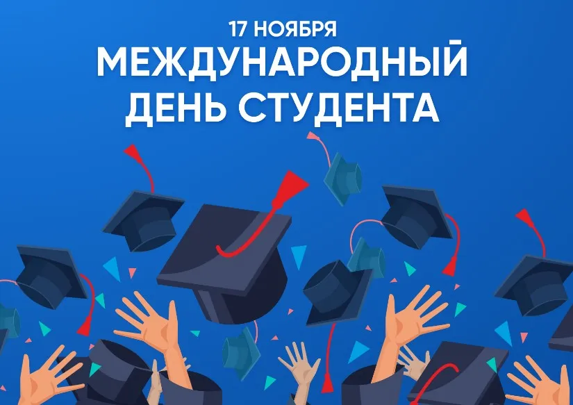 17 листопада 2025 року — які свята ми сьогодні відзначаємо