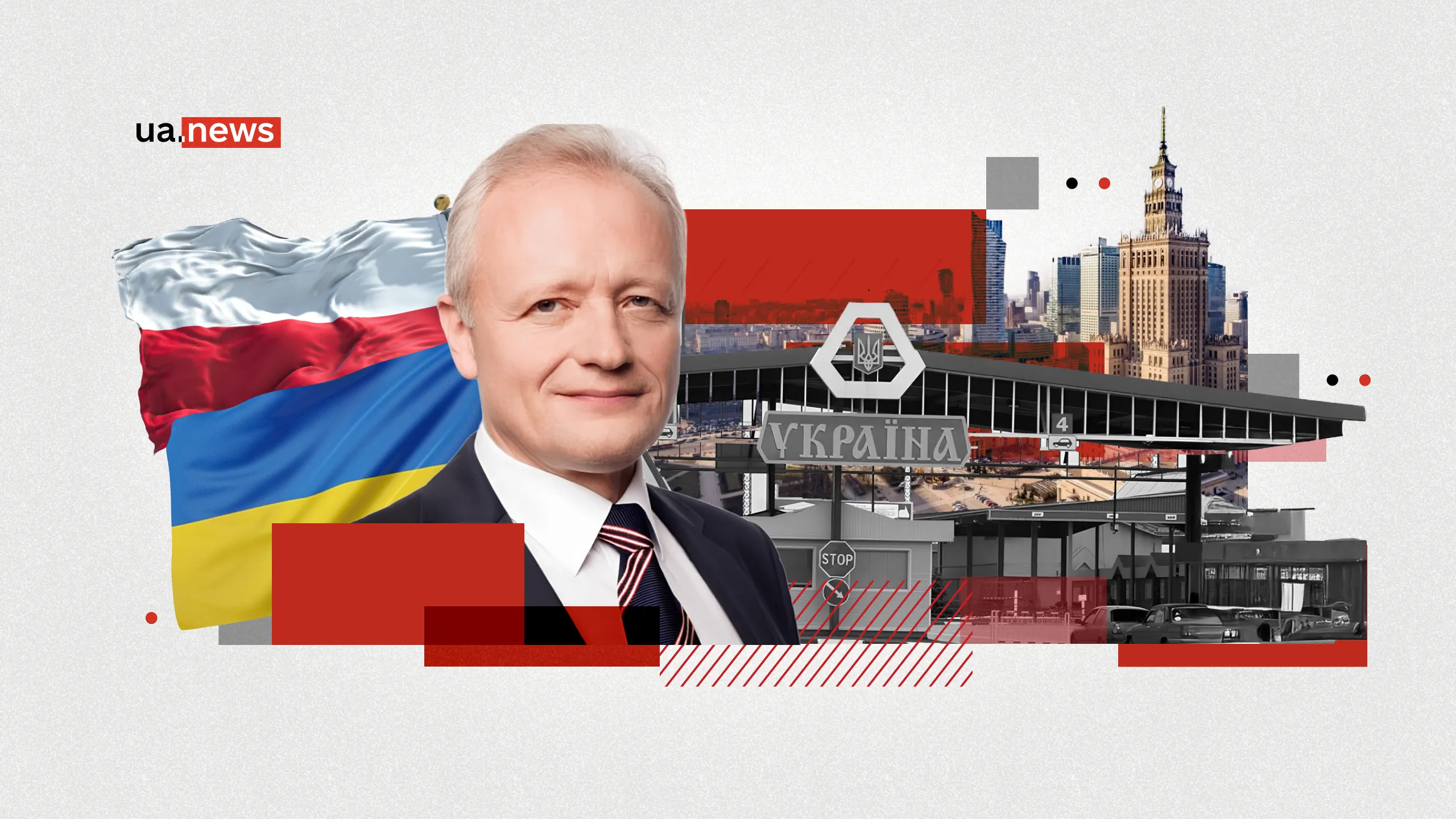 Польща буде хабом для відбудови України: президент PUIG Яцек Пєхота про перспективи бізнес-партнерства та спрощення митних процедур