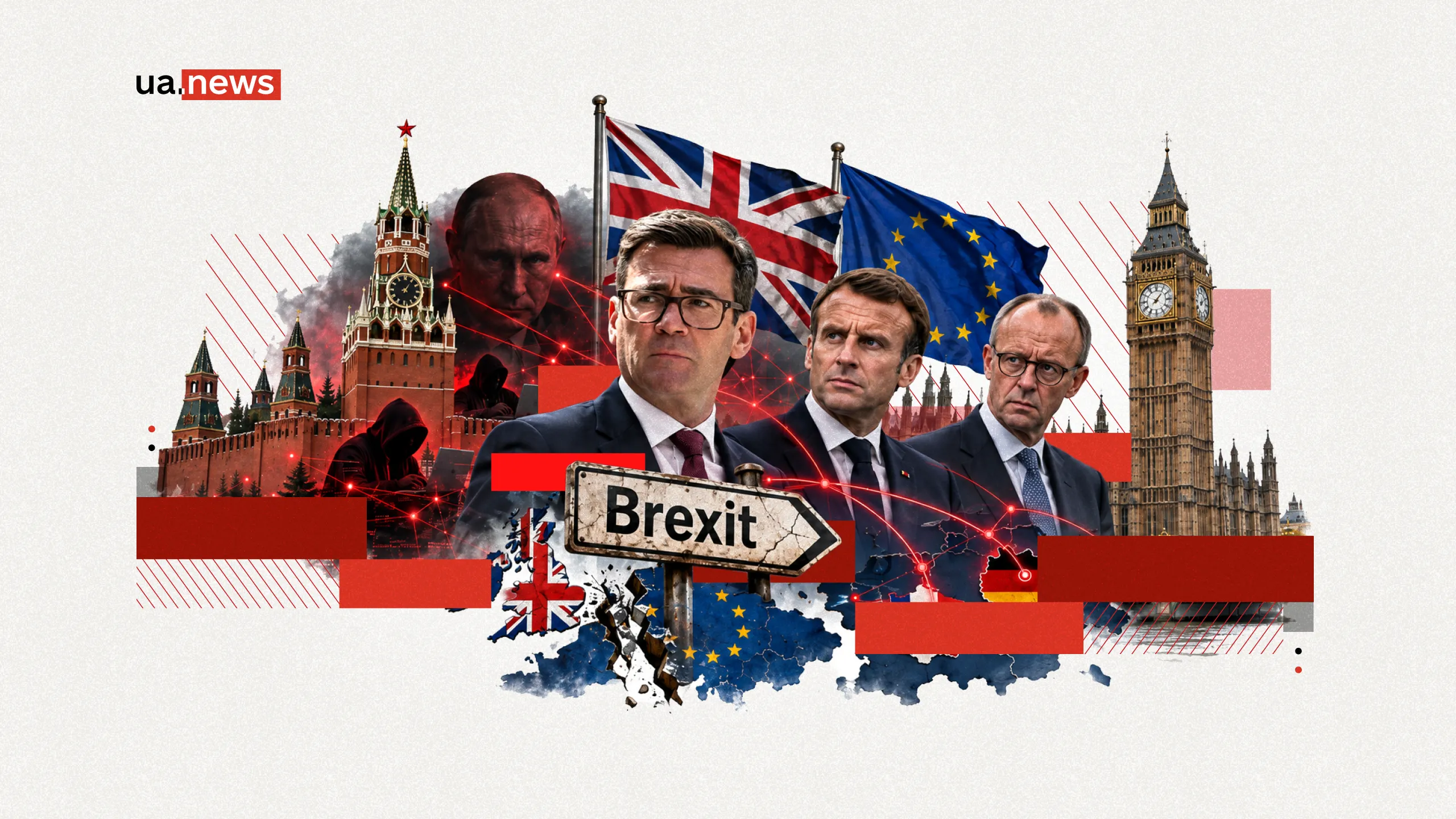 Вмешательство России в Brexit: что стоит за новыми заявлениями британских властей
