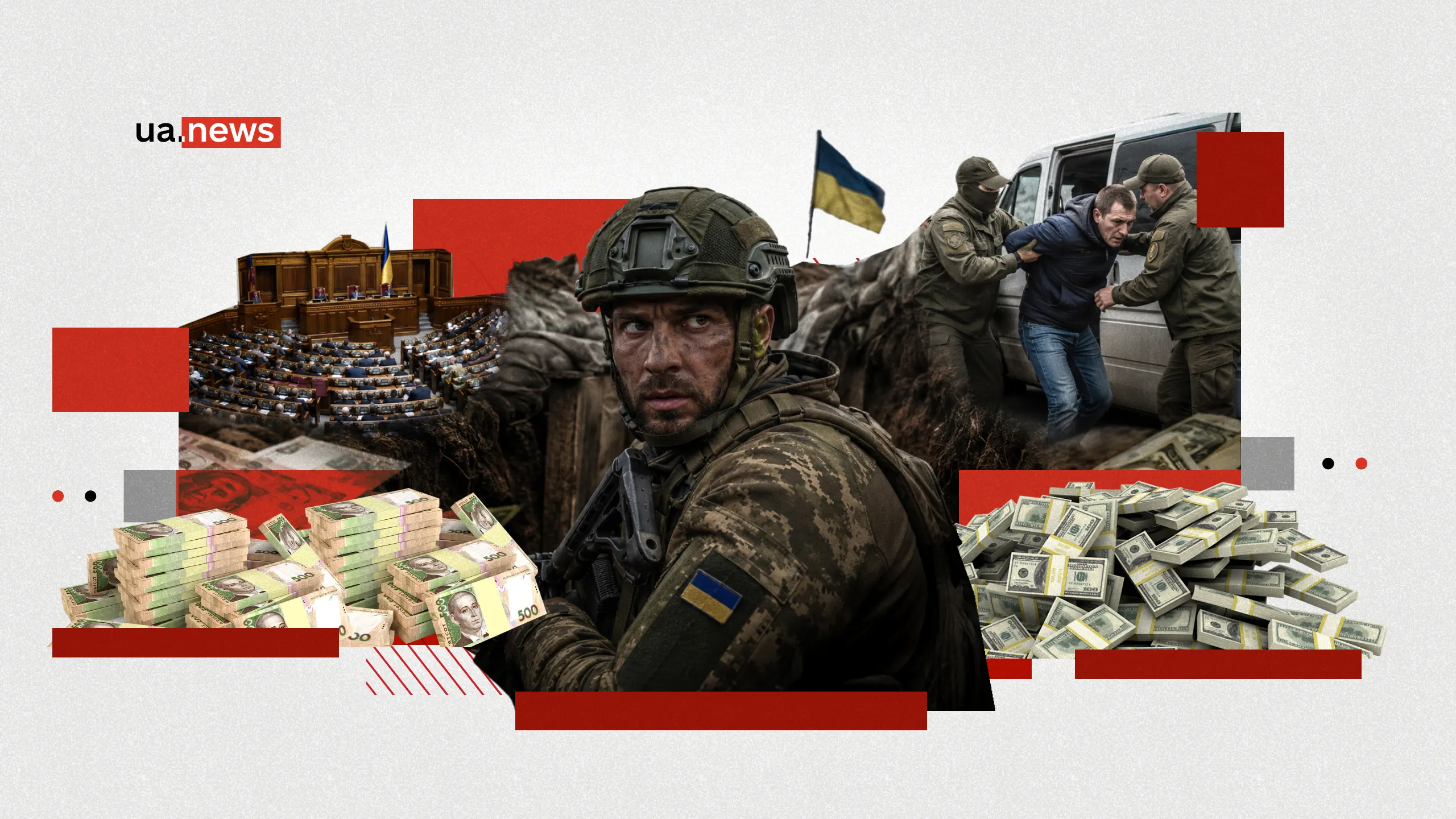 Бронювання по-новому: кого можуть розбронювати та чому депутати сперечаються через реформу мобілізації