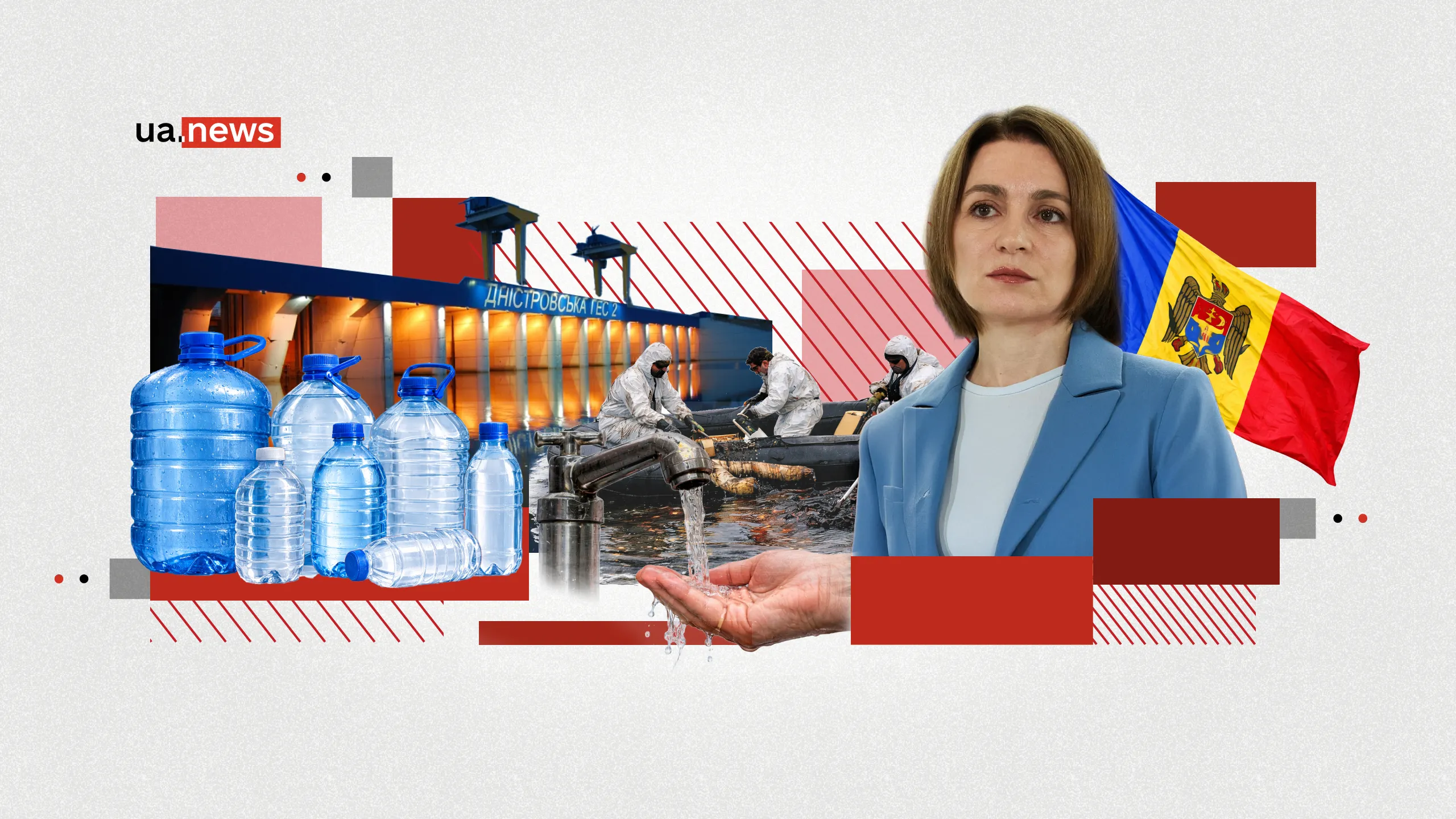 Екологічна тривога у Молдові: наслідки гібридної атаки РФ