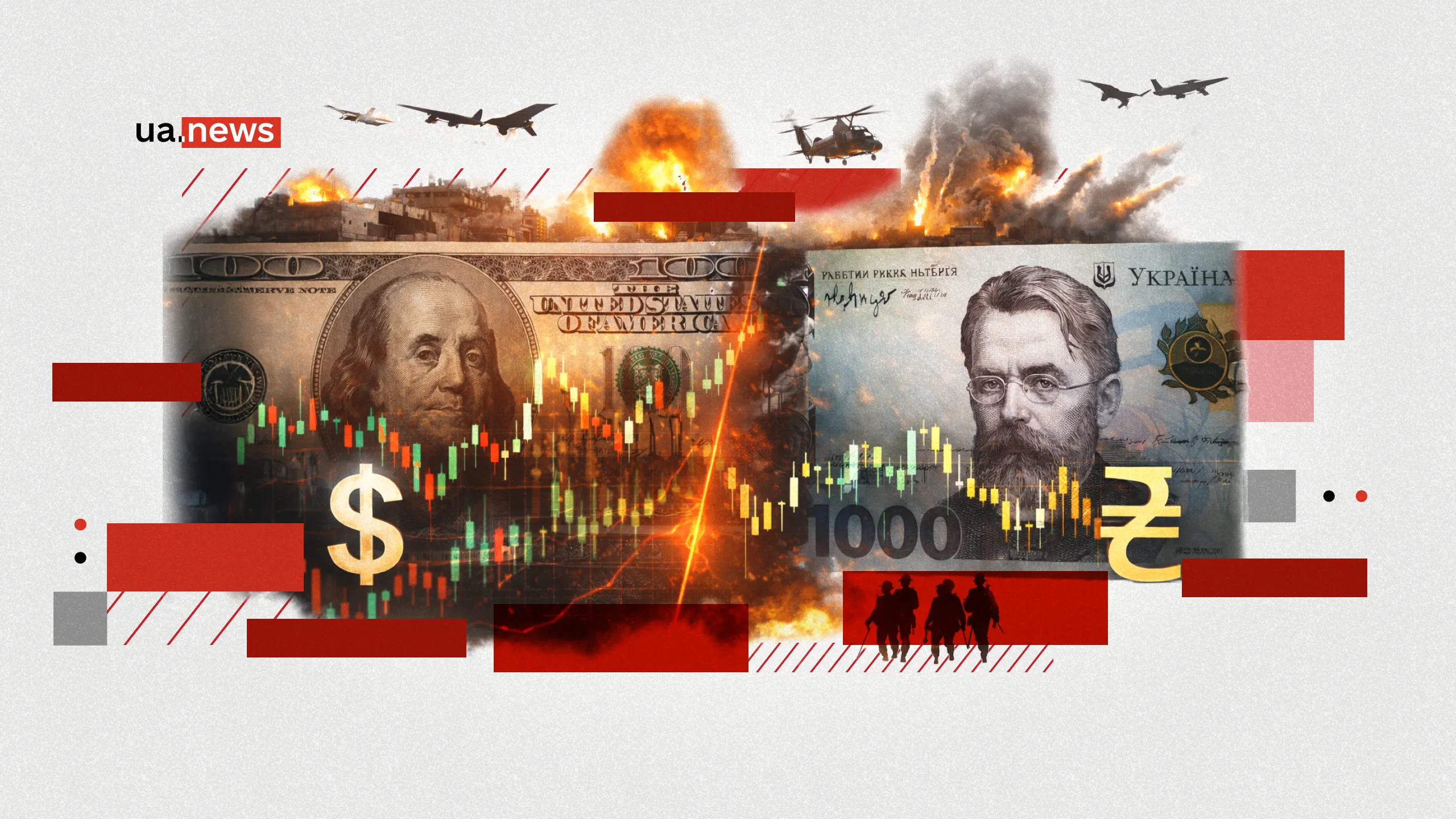 «Тиха гавань» на час війни: що буде з курсом долара в Україні