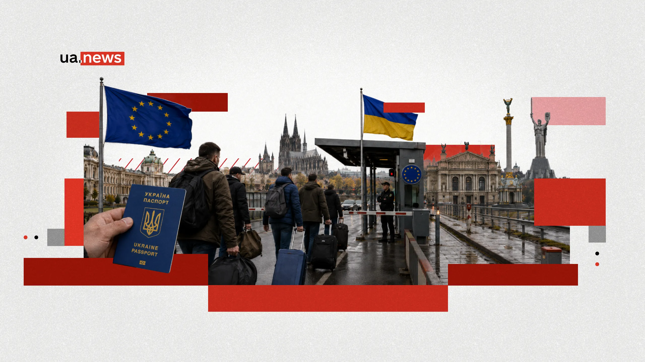 Права человека и война: согласится ли ЕС вернуть мужчин в Украину